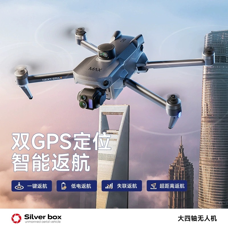 Drone Silver Box P7 Max 4K Ult - Drone Battery Adapter recensione e prezzo